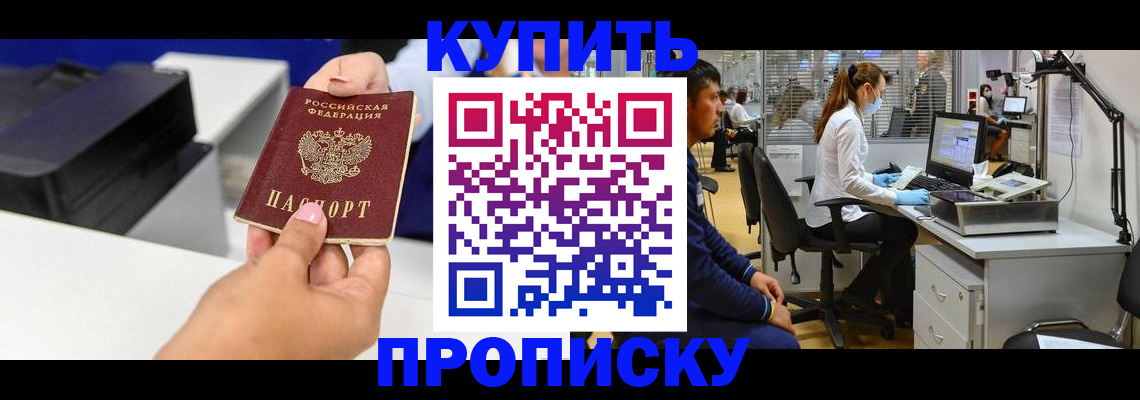 пропишу в квартире в Алексине